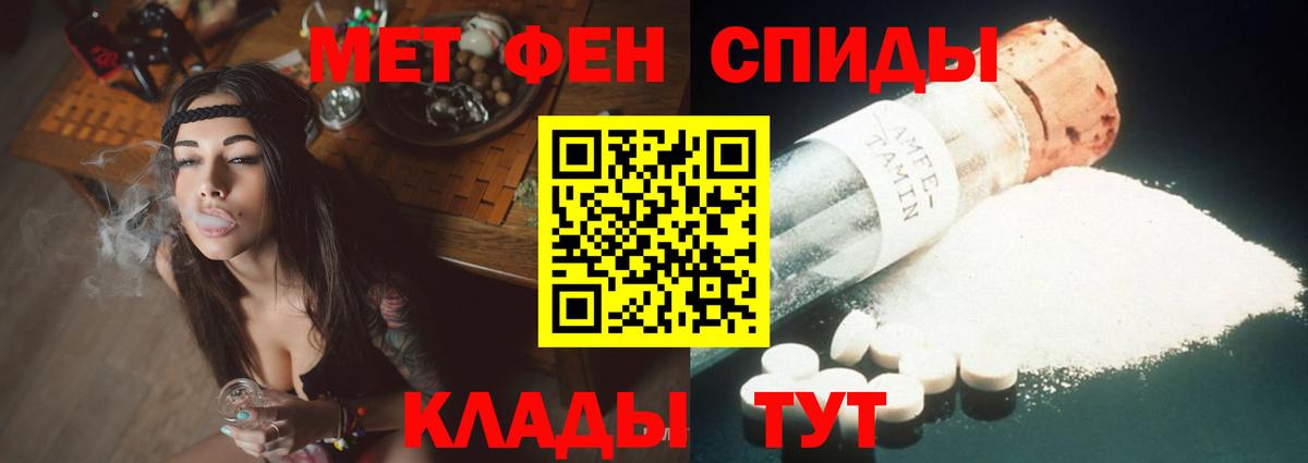 Артём  Амфетамин  Вход с VPN  АМФ Premium 