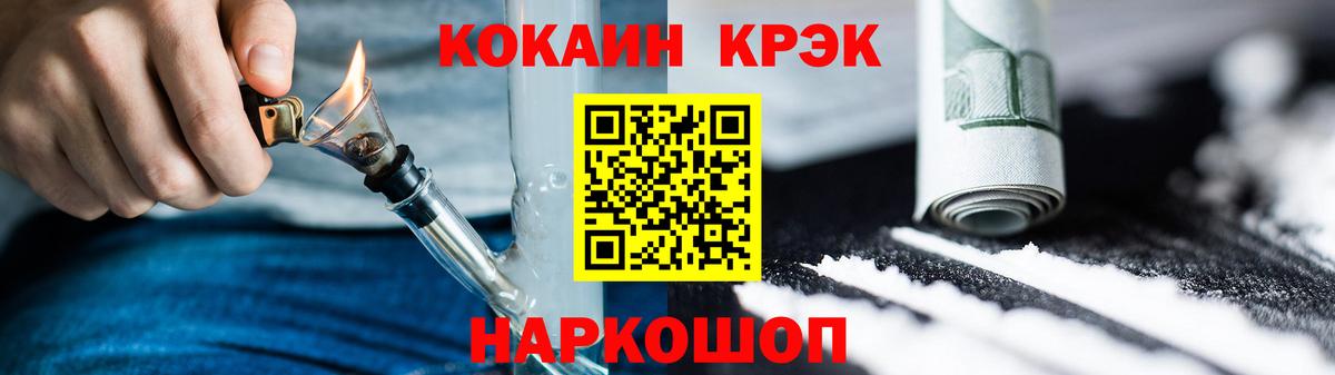Лсд 25  ГАШ  Наркошоп  Вход с VPN  Меф МЯУ МЯУ  Артём  Меф МЯУ МЯУ кристаллы 