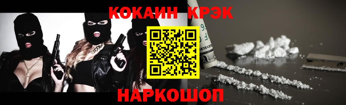 КОКАИН 98% Артём