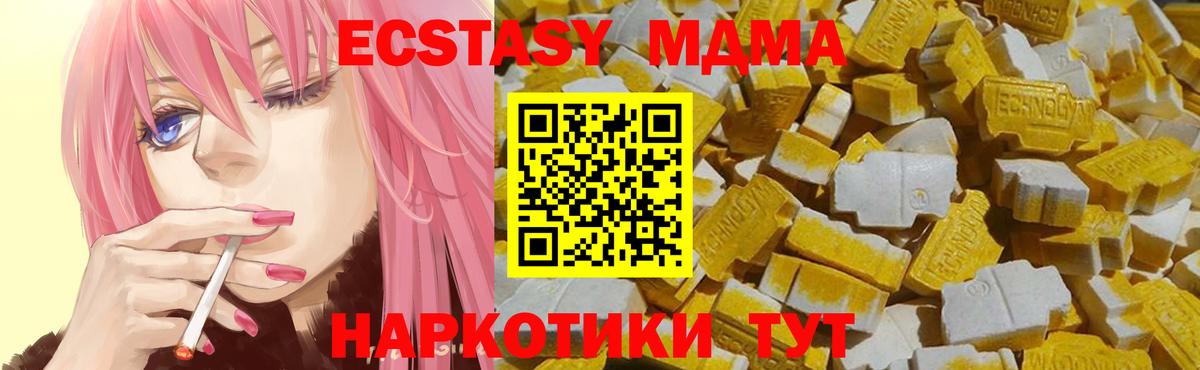 Артём  hydra ТОР  Экстази XTC  Вход с VPN  Экстази круглые 
