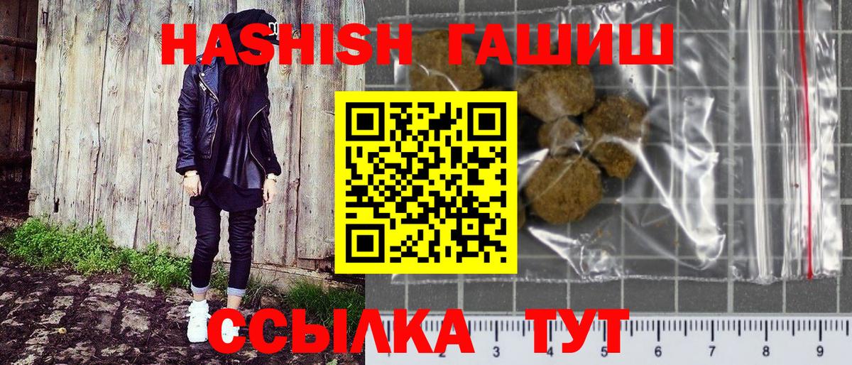 ГАШИШ хэш Артём