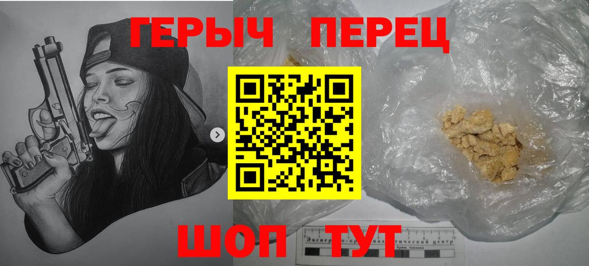 Артём  ГЕРОИН герыч  Вход с VPN 
