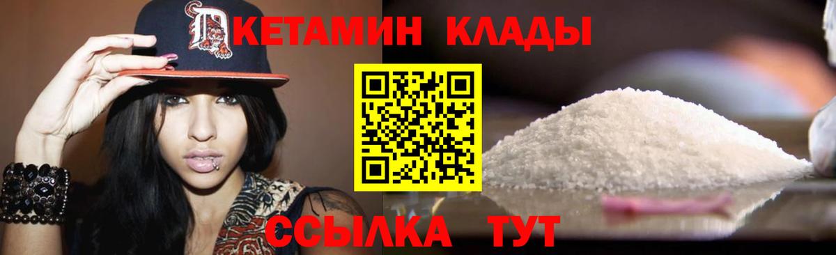 Кетамин ketamine Артём