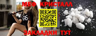 прущие крисы Волжск