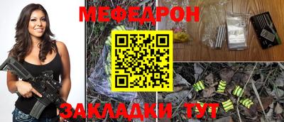 гидра Волжский