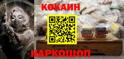 гашиш Волгодонск