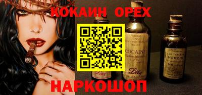 прущие крисы Волжск