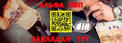 гашиш Волгодонск