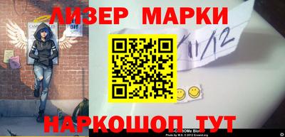 гидра Волжский
