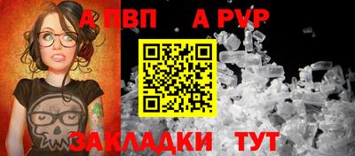 гидра Волжский