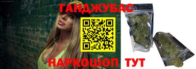 спайс Баксан