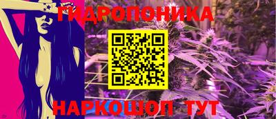 гидра Волжский