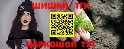 гашиш Волгодонск