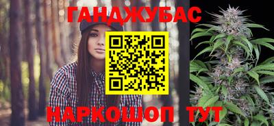 гашиш Волгодонск