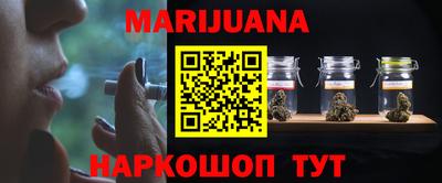 гашиш Волгодонск