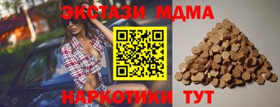 гидра Волжский