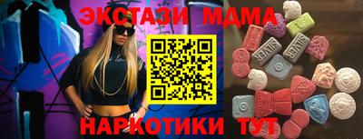гидра Волжский