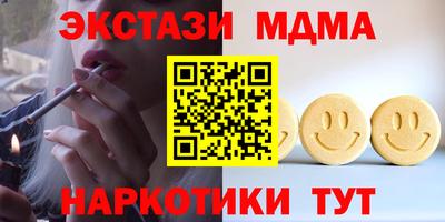 гидра Волжский