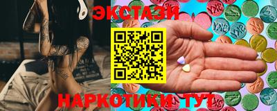 прущие крисы Волжск