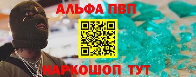 гашиш Волгодонск