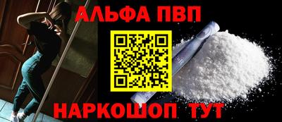 прущие крисы Волжск