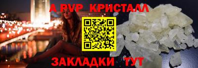 гашиш Волгодонск