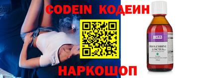 гашиш Волгодонск