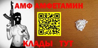 прущие крисы Волжск
