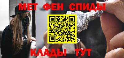 прущие крисы Волжск