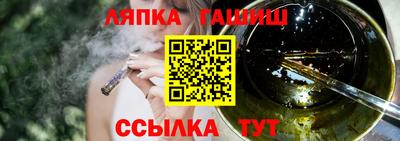 прущие крисы Волжск