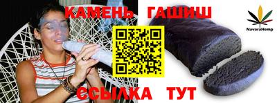 гидра Волжский