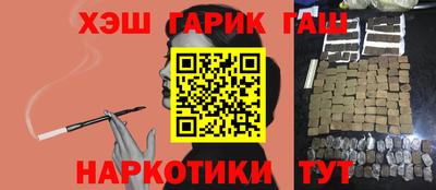 гашиш Волгодонск