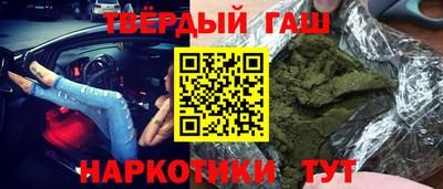 прущие крисы Волжск