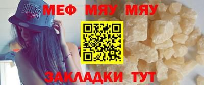 прущие крисы Волжск