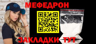 прущие крисы Волжск