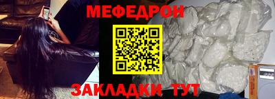 гидра Волжский