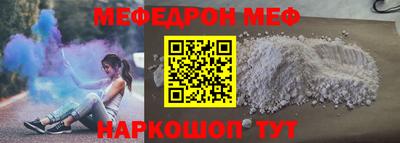 прущие крисы Волжск