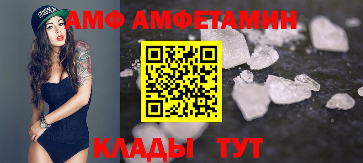 Метамфетамин пудра Артём
