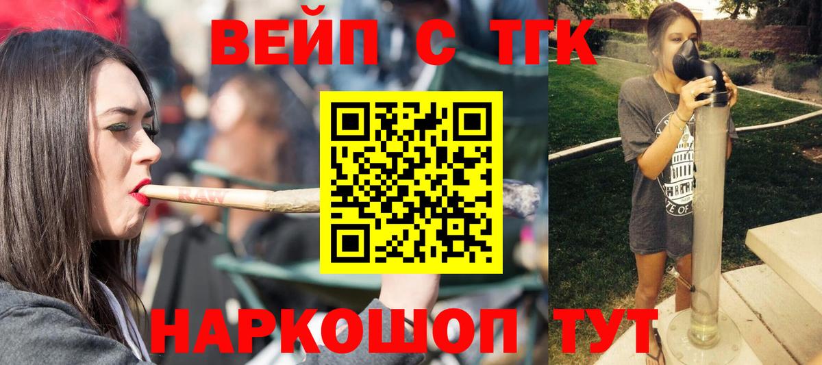 Дистиллят ТГК Wax Артём