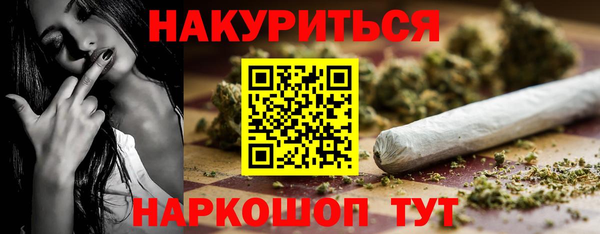 Каннабис LSD WEED  МАРИХУАНА MAZAR  Вход с VPN  Артём  Бошки марихуана Ganja  Канабис ГИДРОПОН 